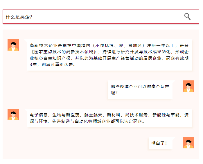 2021高新技術(shù)企業(yè)申報錯過第一批，第二批申報節(jié)點可千萬牢記!